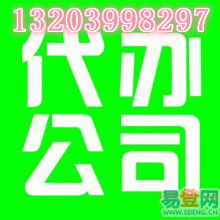 企业管理咨询 战略导向与价值提升