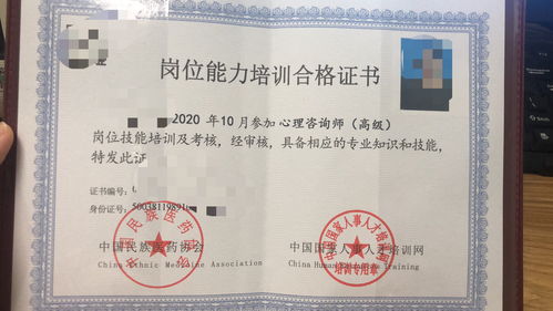2021年企业管理咨询专项能力考核最新考情分析与应对策略