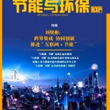 郑州市中原区征诚企业管理咨询策划工作室 一站式企业管理咨询解决方案